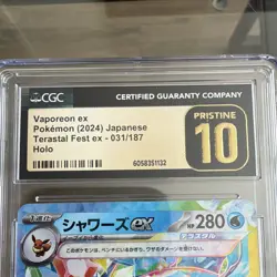 Pokemon TCG Vaporeon ex Pokemon Japanese Terastal Fest- 031/187 CGC Pristine 10 - Image 2