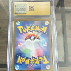 Pokemon TCG Vaporeon ex Pokemon Japanese Terastal Fest- 031/187 CGC Pristine 10 - Image 3