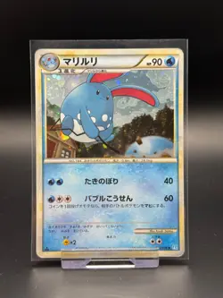 Azumarill 025/070 SoulSilver Collection 1st Edition NM Pokemon Card TCG Japanese - Image 1