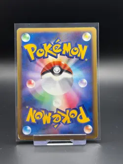 Azumarill 025/070 SoulSilver Collection 1st Edition NM Pokemon Card TCG Japanese - Image 2