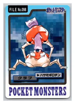 Krabby File #098 PL Carddass Japanese Vintage Pokemon Cards Pocket Monsters - Image 1