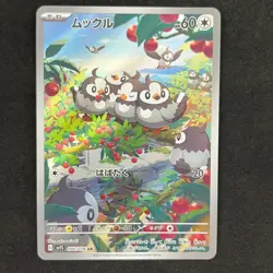 Starly 090/078 AR SV1s Scarlet Ex Pokemon Japanese TCG NM-LP - Image 1