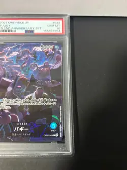 One Piece Card 2nd Anniversary Set Buggy PSA10 - Image 4