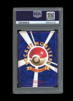 Pokemon PSA 8 NM-Mint Brock's Onix 1998 Coro Coro Japanese Promo Card Glossy - Image 2