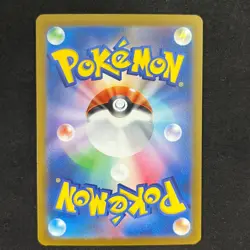 Dondozo 082/078 AR SV1s Scarlet Ex Pokemon Japanese TCG NM-LP - Image 2