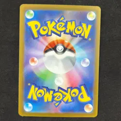 Fidough 085/078 AR SV1s Scarlet Ex Pokemon Japanese TCG NM-LP - Image 2