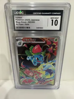 Ivysaur M1l: Mega Brave 065/063 CGC 10 Art Rare Holo Japanese Pokemon Card - Image 1