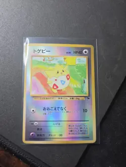 Pokemon Togepi 04/18 Southern Islands Japan Promo Reverse Holo 1996 LP - Image 1