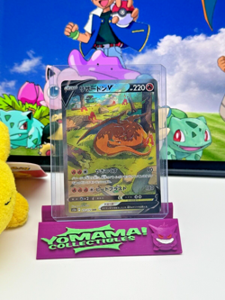 2022 Pokemon TCG Japanese Charizard V 211/172 SAR s12a VSTAR Universe Pack Fresh - Image 1