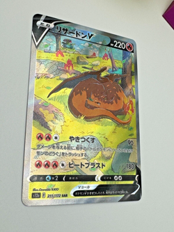 2022 Pokemon TCG Japanese Charizard V 211/172 SAR s12a VSTAR Universe Pack Fresh - Image 4