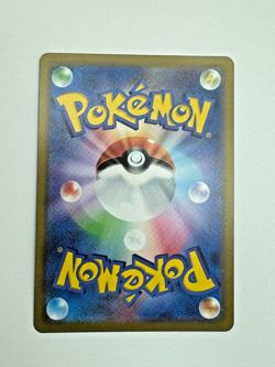 2022 Pokemon TCG Japanese Charizard V 211/172 SAR s12a VSTAR Universe Pack Fresh - Image 5
