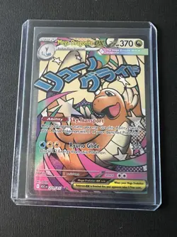 Pokemon Mega Dragonite EX Holo Ascended Heroes Secret Rare 271/217 English - Image 1