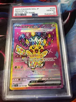 2025 POKEMON JAPANESE M2A-MEGA DREAM EX SPECIAL ART RARE #234 PIKACHU EX PSA 10 - Image 3