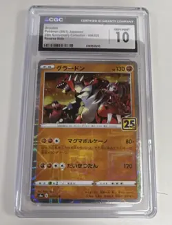 Pokemon TCG Groudon S8a: 25th Anniversary Reverse Holo Basic 130 HP 006/028 - Image 1