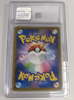 Pokemon TCG Groudon S8a: 25th Anniversary Reverse Holo Basic 130 HP 006/028 - Image 2