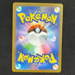 Tarountula 079/078 AR sv1V Violet Ex Pokemon Japanese TCG NM-LP - Image 2