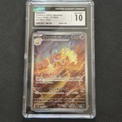 Pokemon Espathra Art Rare Holo #073/066 Future Flash Jap - CGC 10 Gem Mint - Image 1