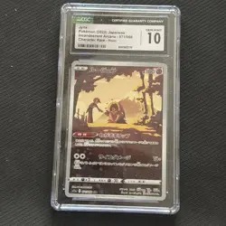 CGC 10 GEM MINT Jynx 071/068 CHR – Incandescent Arcana Japanese Pokemon TCG - Image 1
