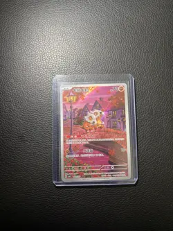 Pokemon TCG Exclusive Chinese Gem Vol.3 Cubone Pack Fresh NM - Image 1
