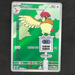 Pidgeotto 119/108 AR sv3 Ruler of the Black Flame Pokemon Japanese TCG NM-LP - Image 1