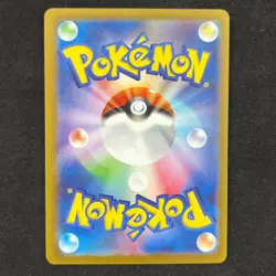 Houndour 115/108 AR sv3 Ruler of the Black Flame Pokemon Japanese TCG NM-LP - Image 2