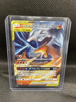 Pokemon TCG Charizard Reshiram GX sm12a 16/173 RR Japanese Pokemon Card 2019 - Image 1