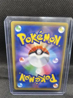 Pokemon TCG Charizard Reshiram GX sm12a 16/173 RR Japanese Pokemon Card 2019 - Image 2