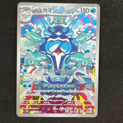 Palafin 111/108 AR sv3 Ruler of the Black Flame Pokemon Japanese TCG NM-LP - Image 1