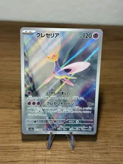 Cresselia AR 071/064 sv6a Japanese Pokemon Card Art Rare NM - Image 1