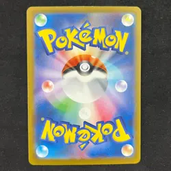 Gloom 109/108 AR sv3 Ruler of the Black Flame Pokemon Japanese TCG NM-LP - Image 2