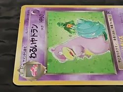 Dark Slowbro Team Rocket 1997 Japanese Pokemon Holo Rare Card #80 - Image 3