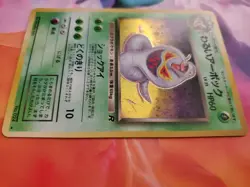 Dark Arbok 1997 Japanese Pokemon Team Rocket Holo Rare Card No. 024 - Image 3