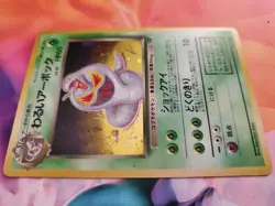 Dark Arbok 1997 Japanese Pokemon Team Rocket Holo Rare Card No. 024 - Image 5