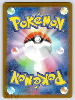 Jigglypuff (Master Ball Pattern) 039/165 Japanese Pokemon SV2a: Pokemon Card 151 - Image 2