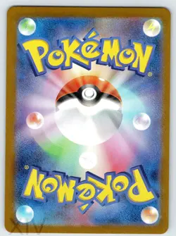 Weepinbell (Master Ball Pattern) 070/165 Japanese Pokemon SV2a: Pokemon Card 151 - Image 2