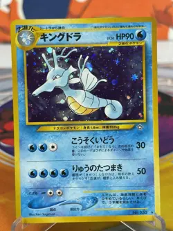 Pokemon TCG Kingdra No. 230 Neo Genesis Holo Rare Card Pocket Monster Vintage - Image 1
