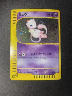 Mew Holo Rare Swirl 119/128 Expedition e series 1st Ed Japanese Pokemon Card - Image 1