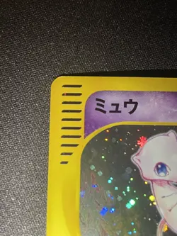 Mew Holo Rare Swirl 119/128 Expedition e series 1st Ed Japanese Pokemon Card - Image 3