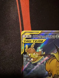 2019 Pokemon Card Raichu & Alolan Raichu GX SR 057/054 SM10a GG End Japanese - Image 2