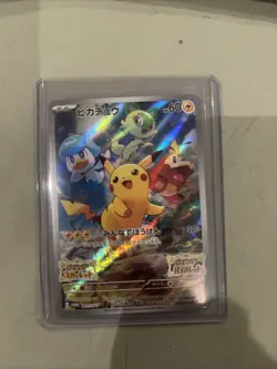 Pikachu 001/SV-P Scarlet & Violet PROMO Pokemon Card Japanese - Image 1