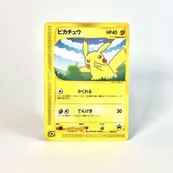 With tracking Pikachu 004/P Promo All Nippon Airways '01 Version Japan Pokemon - Image 1