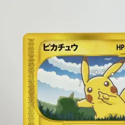 With tracking Pikachu 004/P Promo All Nippon Airways '01 Version Japan Pokemon - Image 2