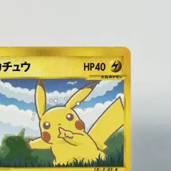 With tracking Pikachu 004/P Promo All Nippon Airways '01 Version Japan Pokemon - Image 5