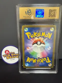 RPA10 Pikachu Promo Mcdonald's 020/M-P Pokemon Card Japanese 2025 - Image 2