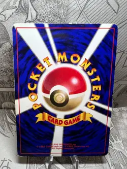 Pokemon Card Charmeleon Base Set no.005 NO RARITY Japanese. - Image 2