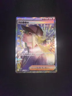 N's Plot SAR 173/086 SV11B Black Bolt Pokemon Card Japanese - Image 1