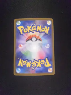 N's Plot SAR 173/086 SV11B Black Bolt Pokemon Card Japanese - Image 2