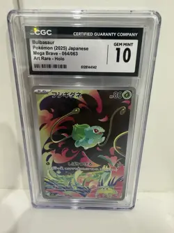 CGC 10 Bulbasaur 064/063 M1l Mega Brave Art Rare Holo Japanese 2025 - Image 1