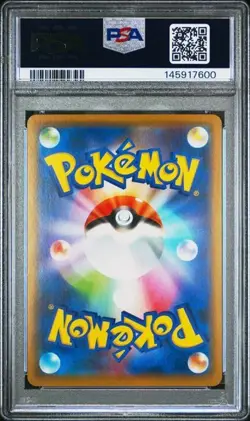 2019 POKEMON JAPANESE #094 TOGEPI & CLEFFA & IGGLYBUFF GX PSA 10 - Image 2