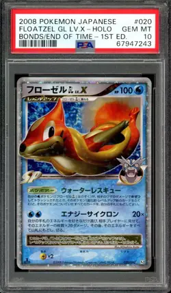 Floatzel GL LV.X Pokemon 2008 Holo Bonds/End of Time 1st Japanese 020/090 PSA 10 - Image 1